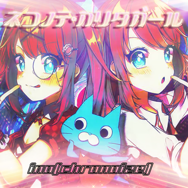 dancin-on-a-cat-s-paw-z-i-v-summer-contest-2023-simfiles-ziv